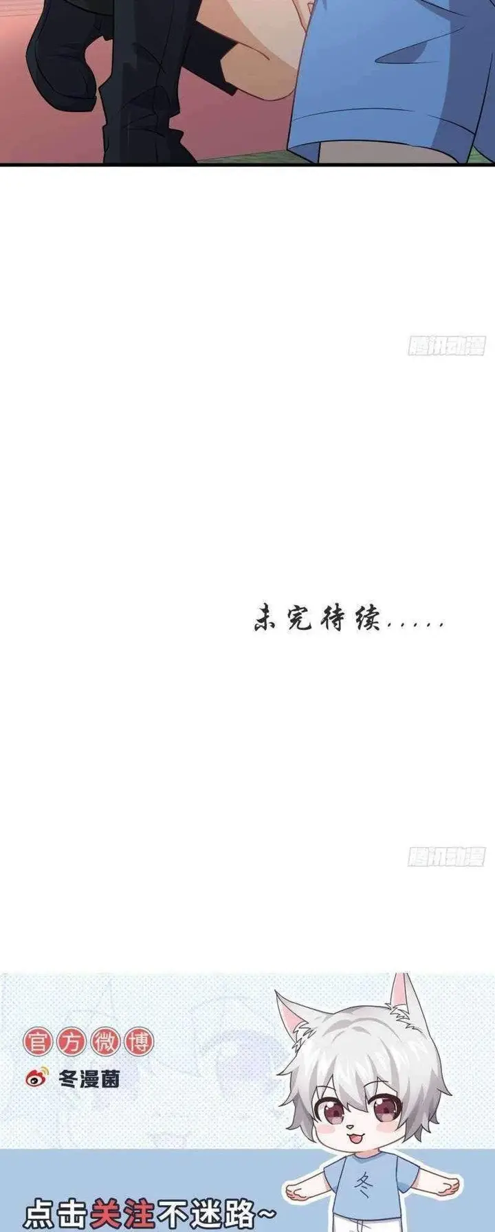 image-komik-immortal-swordsman-in-the-reverse-world-chapter-228-19/25