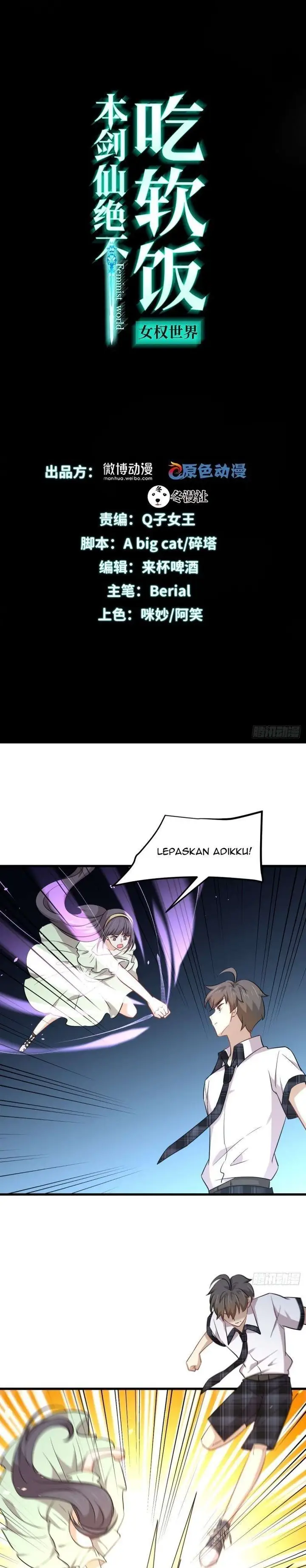 image-komik-immortal-swordsman-in-the-reverse-world-chapter-230-1/19