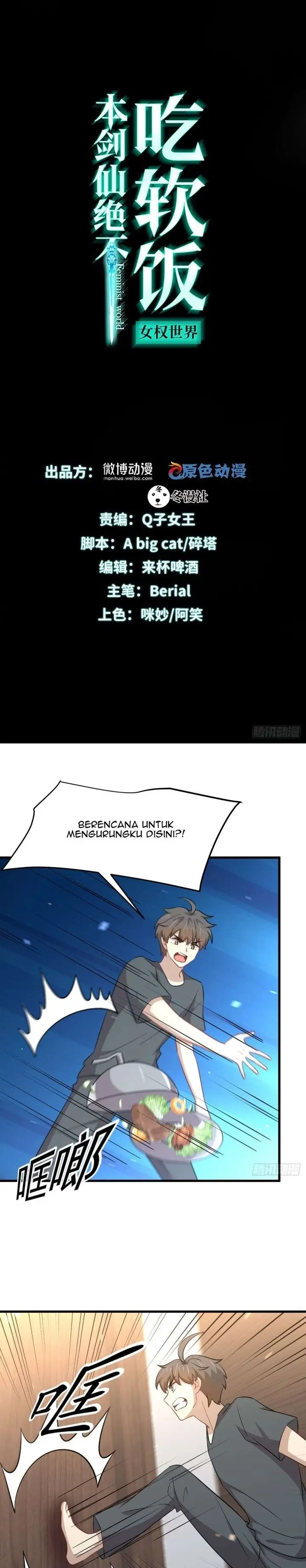 image-komik-immortal-swordsman-in-the-reverse-world-chapter-231-1/21