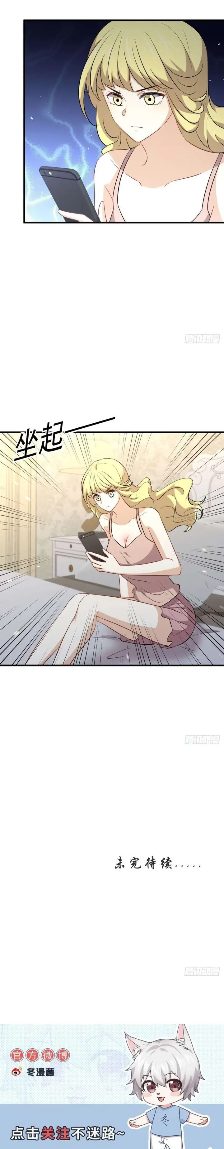 image-komik-immortal-swordsman-in-the-reverse-world-chapter-231-15/21