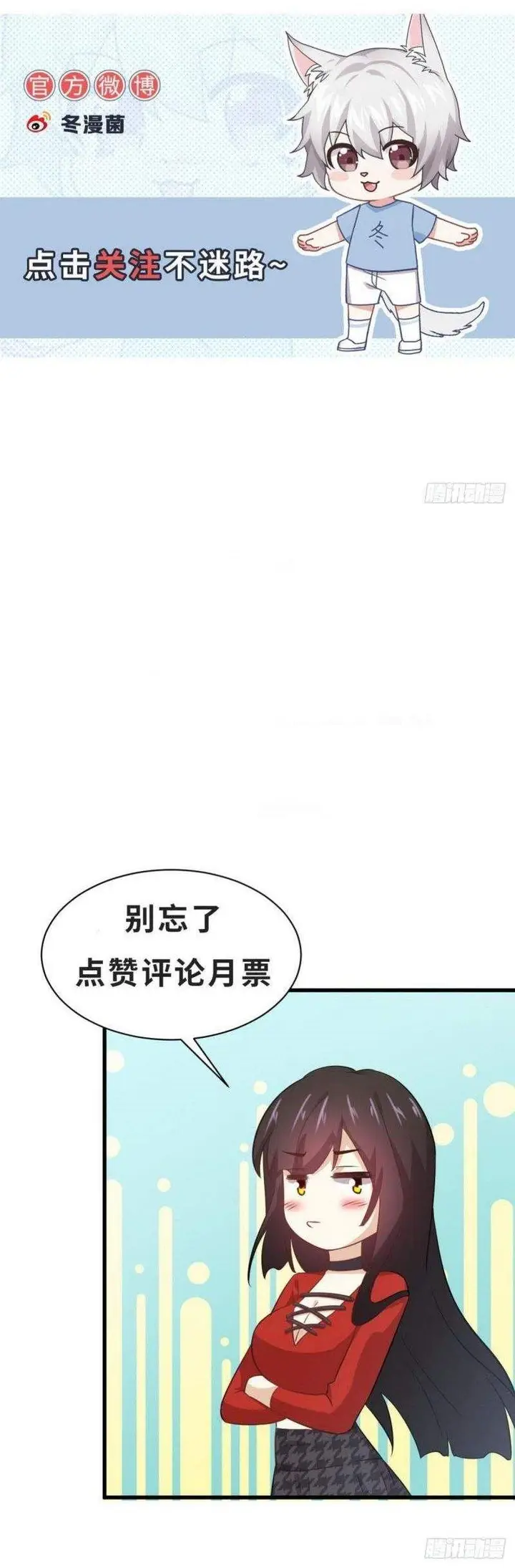 image-komik-immortal-swordsman-in-the-reverse-world-chapter-233-18/22