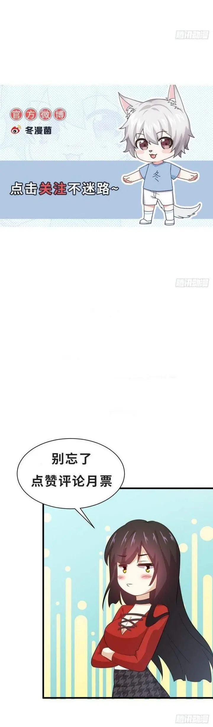 image-komik-immortal-swordsman-in-the-reverse-world-chapter-234-18/22