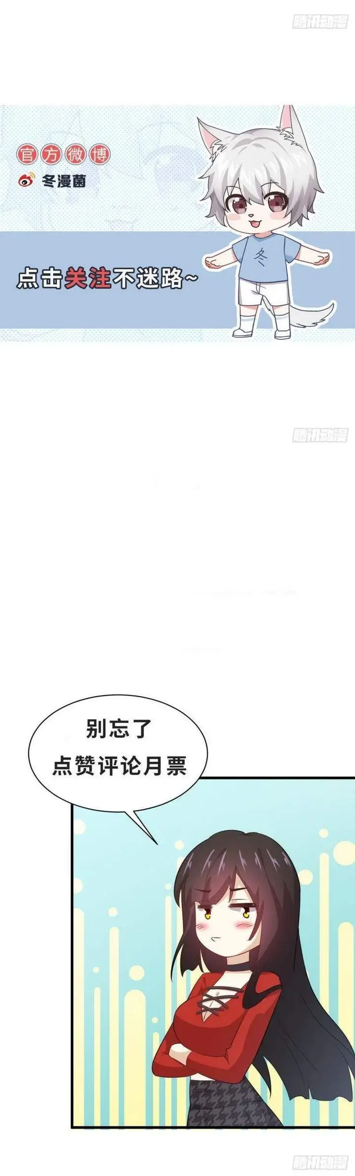 image-komik-immortal-swordsman-in-the-reverse-world-chapter-235-18/22