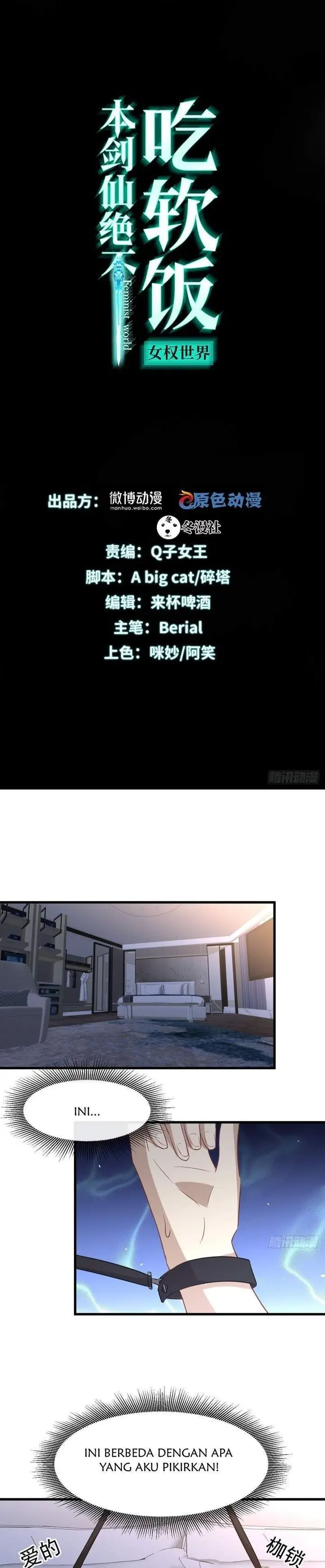 image-komik-immortal-swordsman-in-the-reverse-world-chapter-236-1/22