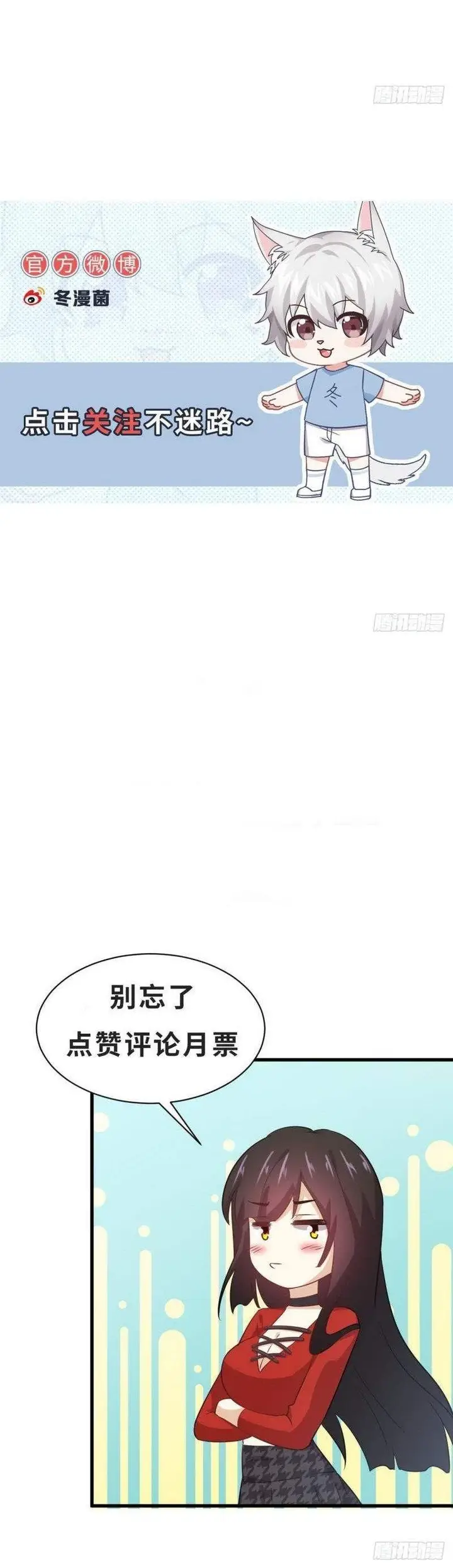 image-komik-immortal-swordsman-in-the-reverse-world-chapter-236-18/22
