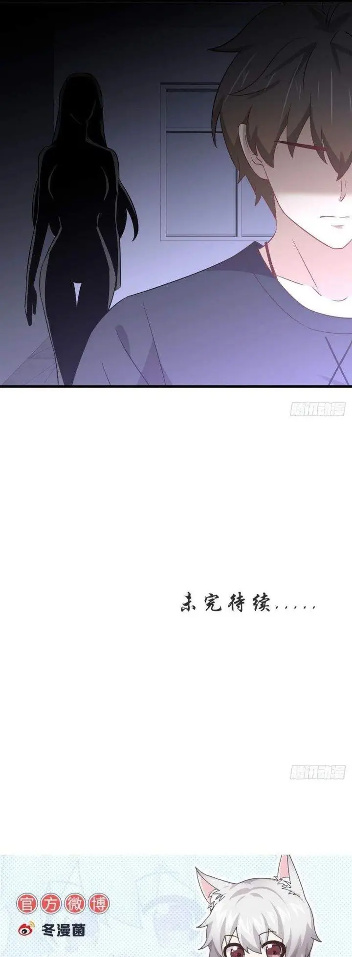 image-komik-immortal-swordsman-in-the-reverse-world-chapter-238-17/22