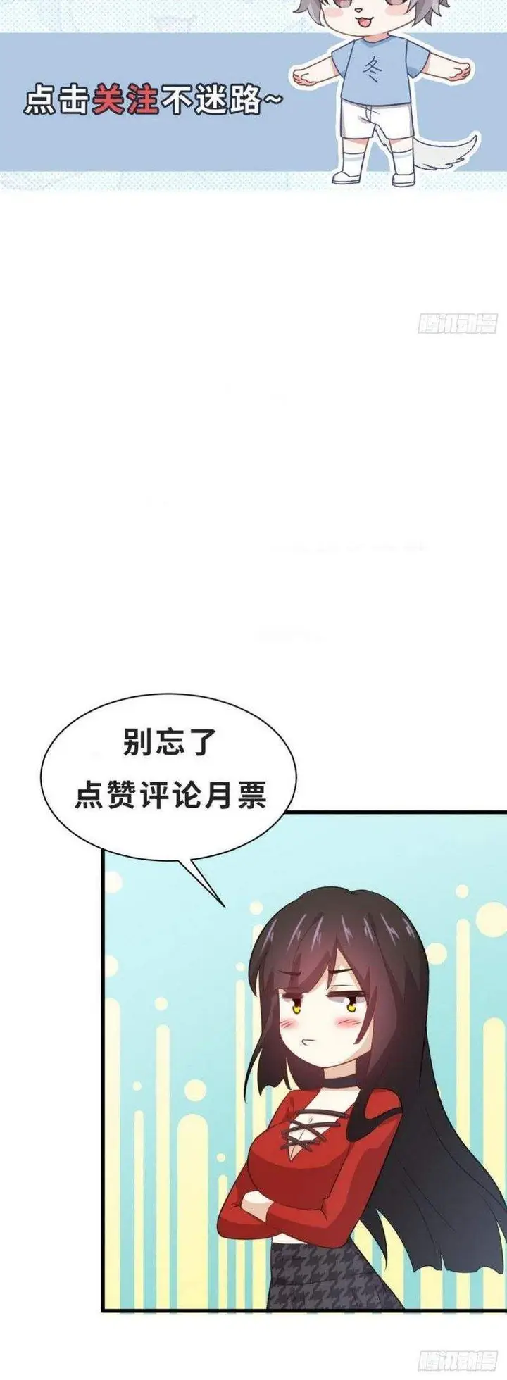 image-komik-immortal-swordsman-in-the-reverse-world-chapter-238-18/22