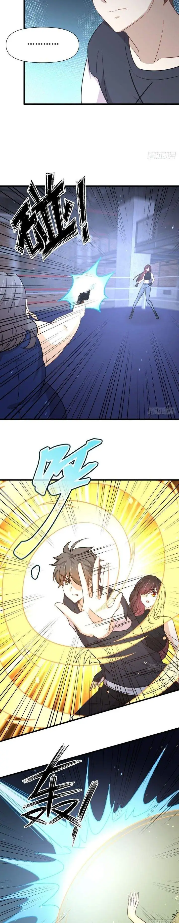 image-komik-immortal-swordsman-in-the-reverse-world-chapter-240-11/22