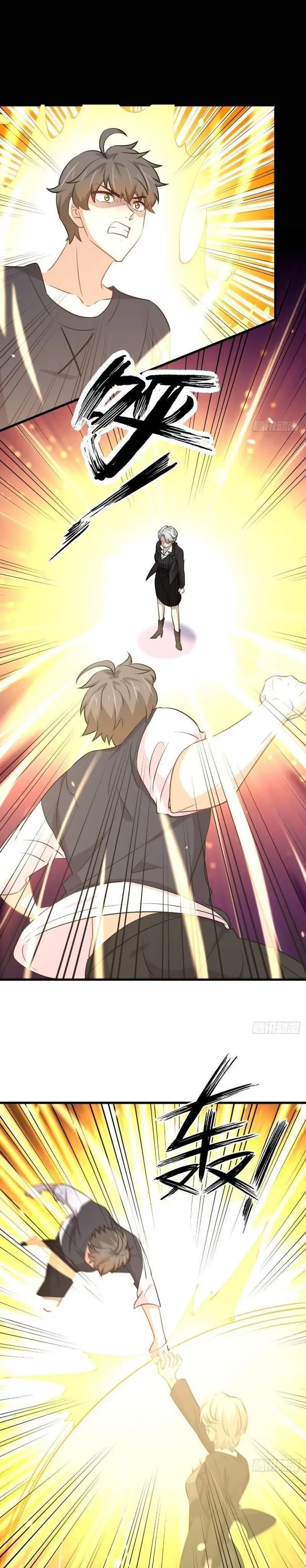 image-komik-immortal-swordsman-in-the-reverse-world-chapter-241-15/21