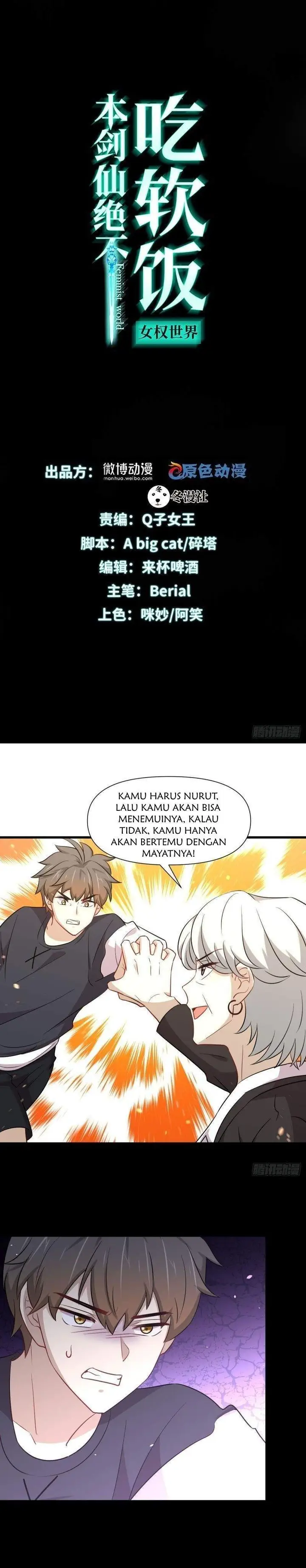 image-komik-immortal-swordsman-in-the-reverse-world-chapter-242-1/21