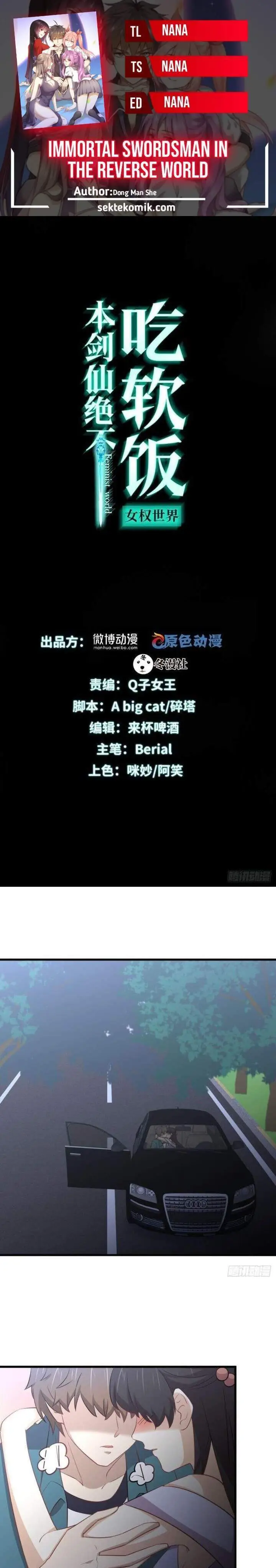 image-komik-immortal-swordsman-in-the-reverse-world-chapter-248-0/16