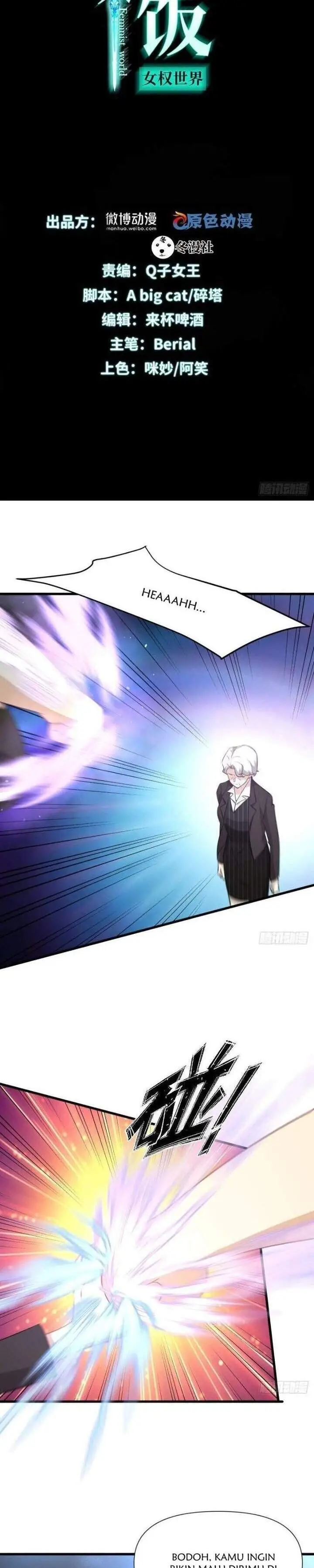 image-komik-immortal-swordsman-in-the-reverse-world-chapter-249-1/15