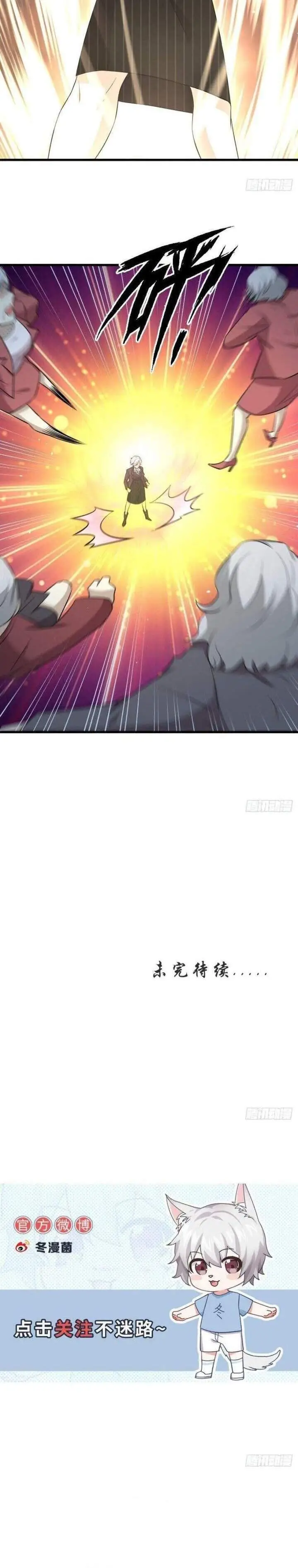 image-komik-immortal-swordsman-in-the-reverse-world-chapter-250-13/15