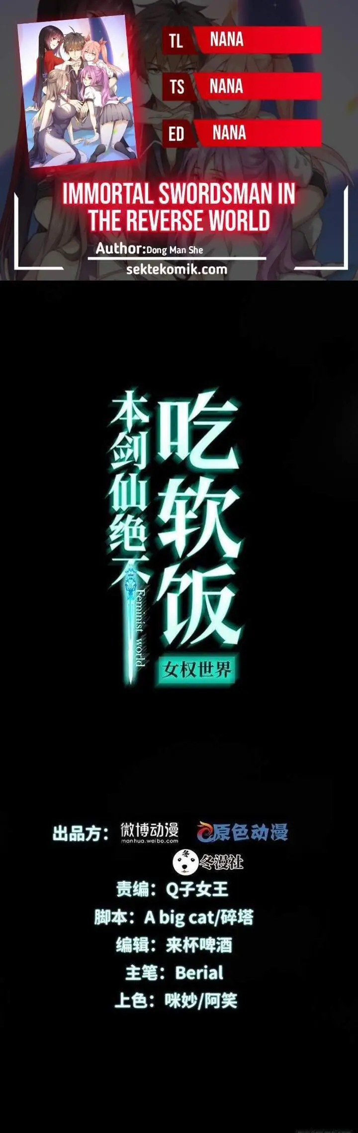 image-komik-immortal-swordsman-in-the-reverse-world-chapter-252-0/30