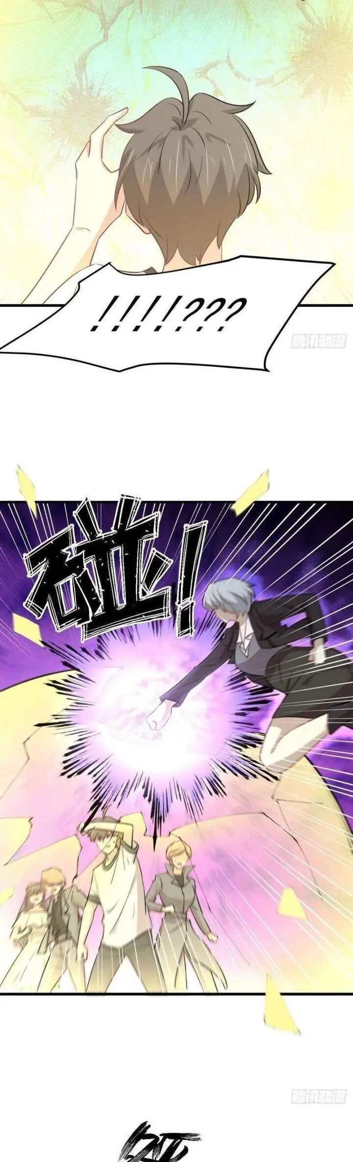 image-komik-immortal-swordsman-in-the-reverse-world-chapter-252-17/30