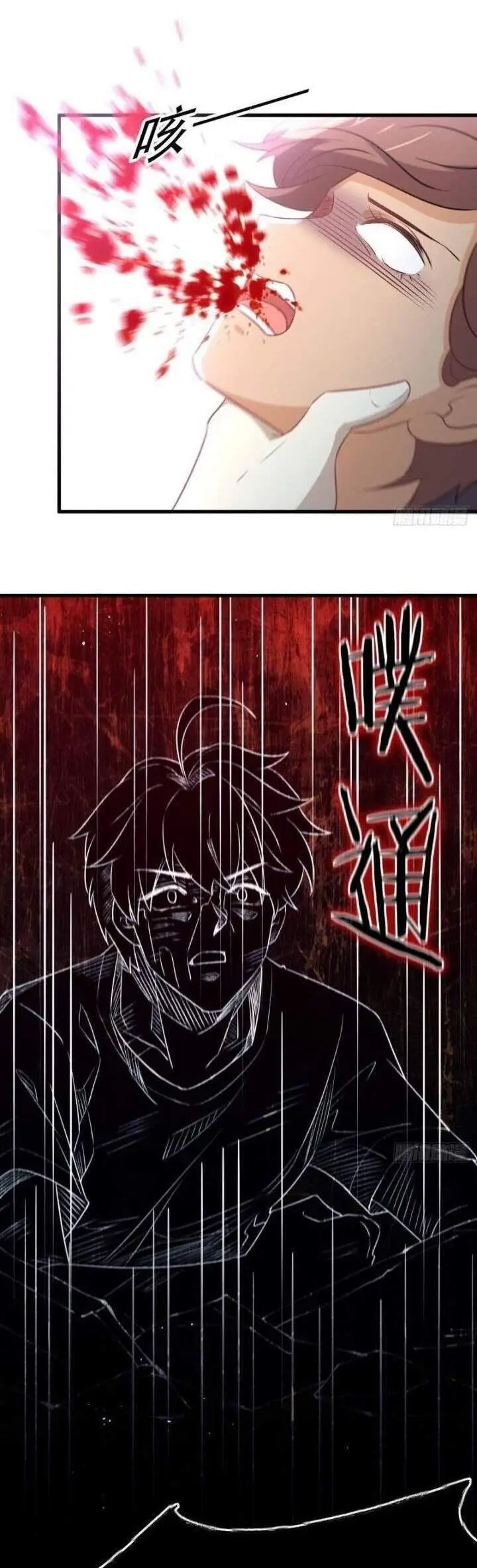 image-komik-immortal-swordsman-in-the-reverse-world-chapter-252-27/30