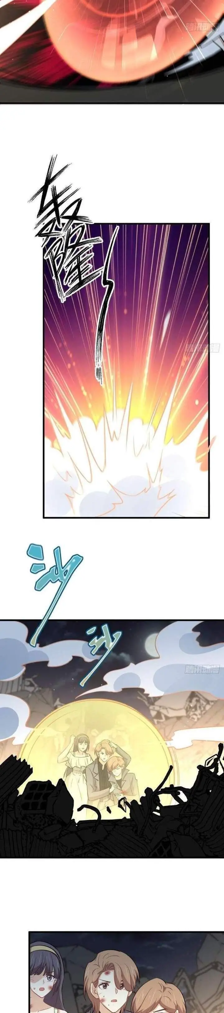 image-komik-immortal-swordsman-in-the-reverse-world-chapter-253-5/21