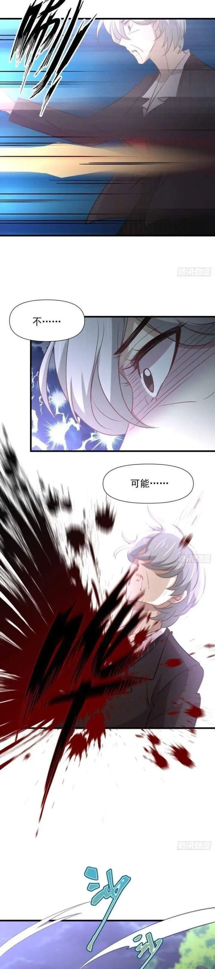 image-komik-immortal-swordsman-in-the-reverse-world-chapter-253-8/21