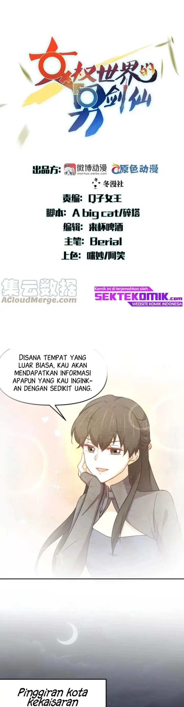 image-komik-immortal-swordsman-in-the-reverse-world-chapter-256-1/24