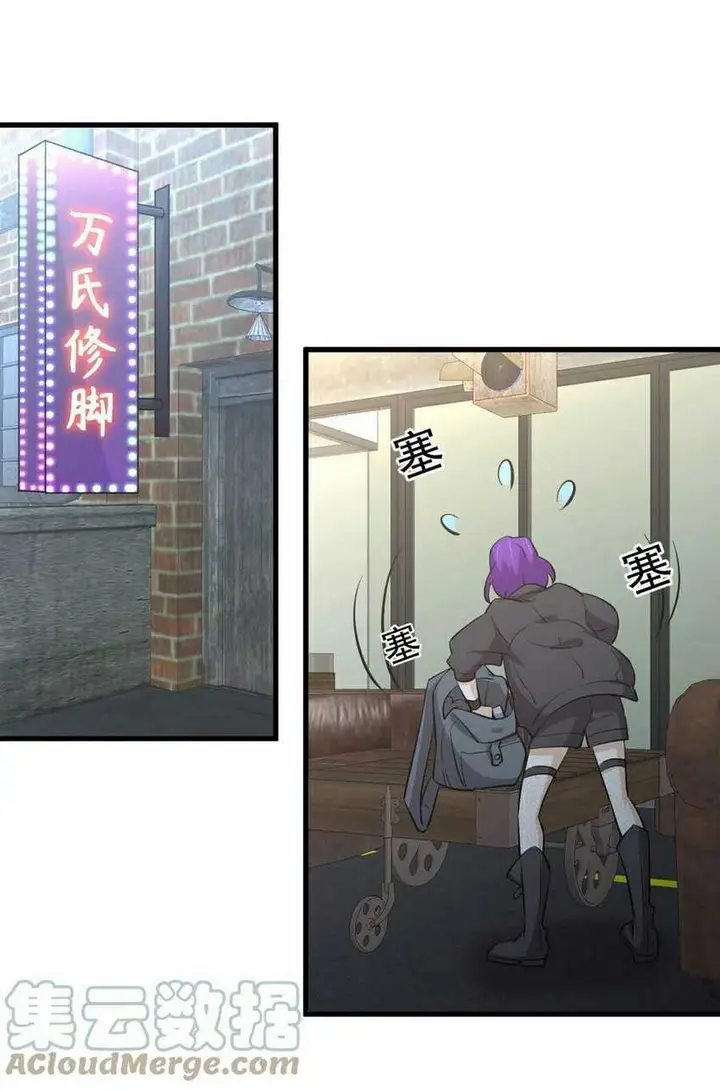 image-komik-immortal-swordsman-in-the-reverse-world-chapter-258-14/53