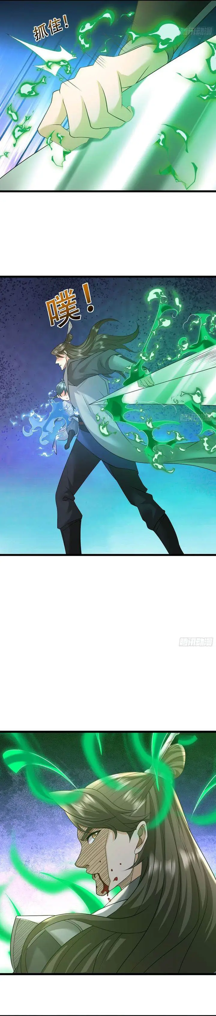 image-komik-immortals-are-slaves-gods-are-servants-and-the-emperor-is-the-watchdog-chapter-13-17/22