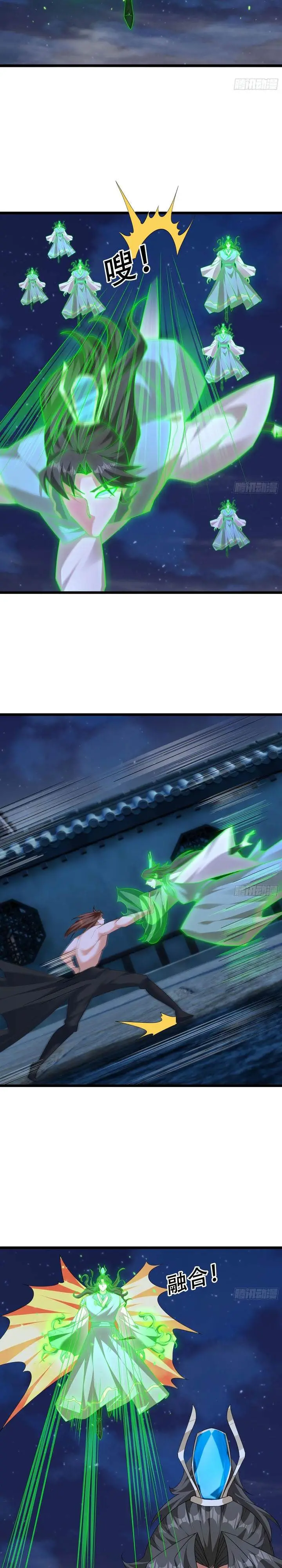 image-komik-immortals-are-slaves-gods-are-servants-and-the-emperor-is-the-watchdog-chapter-38-18/29