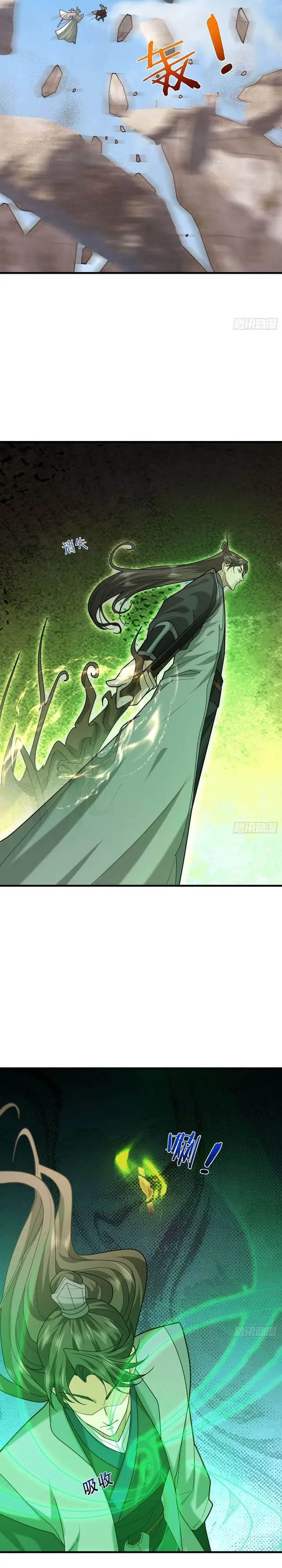 image-komik-immortals-are-slaves-gods-are-servants-and-the-emperor-is-the-watchdog-chapter-4-4/34
