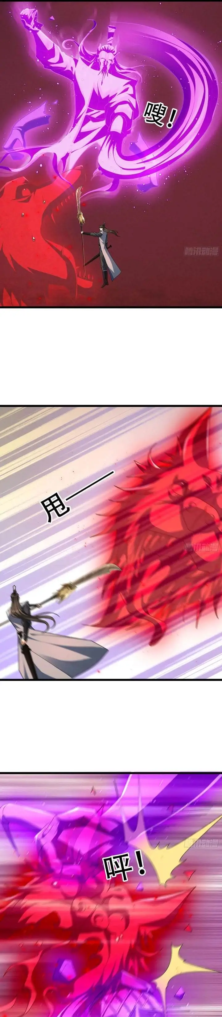 image-komik-immortals-are-slaves-gods-are-servants-and-the-emperor-is-the-watchdog-chapter-53-12/16