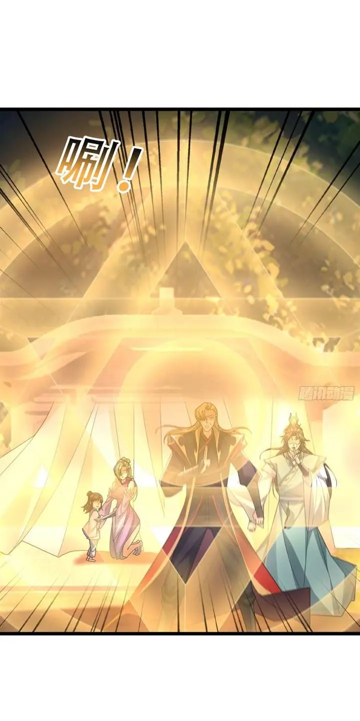 image-komik-immortals-are-slaves-gods-are-servants-and-the-emperor-is-the-watchdog-chapter-63-57/60