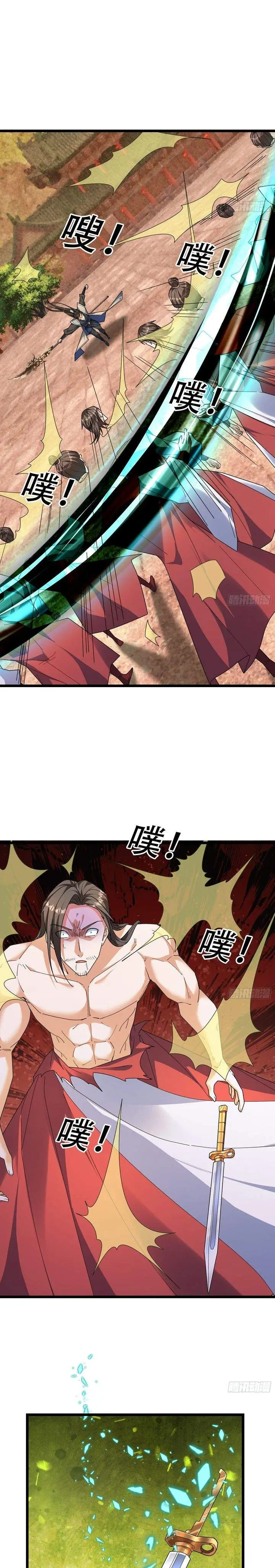 image-komik-immortals-are-slaves-gods-are-servants-and-the-emperor-is-the-watchdog-chapter-70-4/25