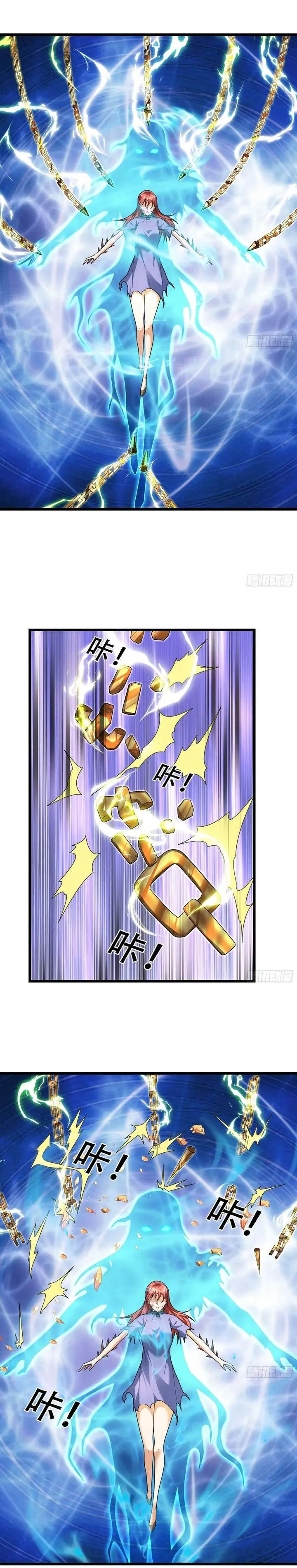 image-komik-immortals-are-slaves-gods-are-servants-and-the-emperor-is-the-watchdog-chapter-71-9/27