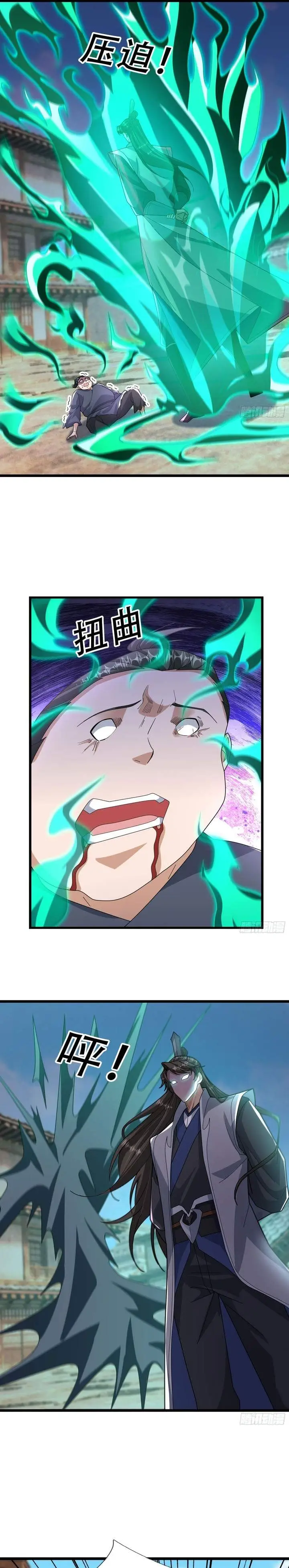 image-komik-immortals-are-slaves-gods-are-servants-and-the-emperor-is-the-watchdog-chapter-72-8/24