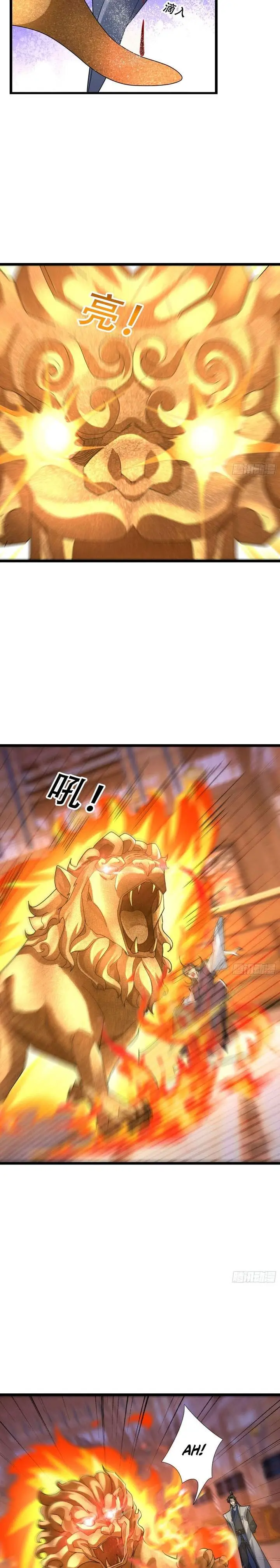image-komik-immortals-are-slaves-gods-are-servants-and-the-emperor-is-the-watchdog-chapter-78-1/22