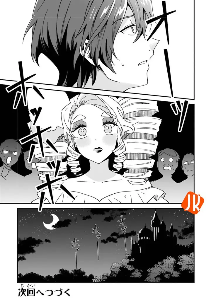 image-komik-imokusa-reijou-desu-ga-akuyaku-reisoku-wo-tasuketara-kiniiraremashita-chapter-1-46/48