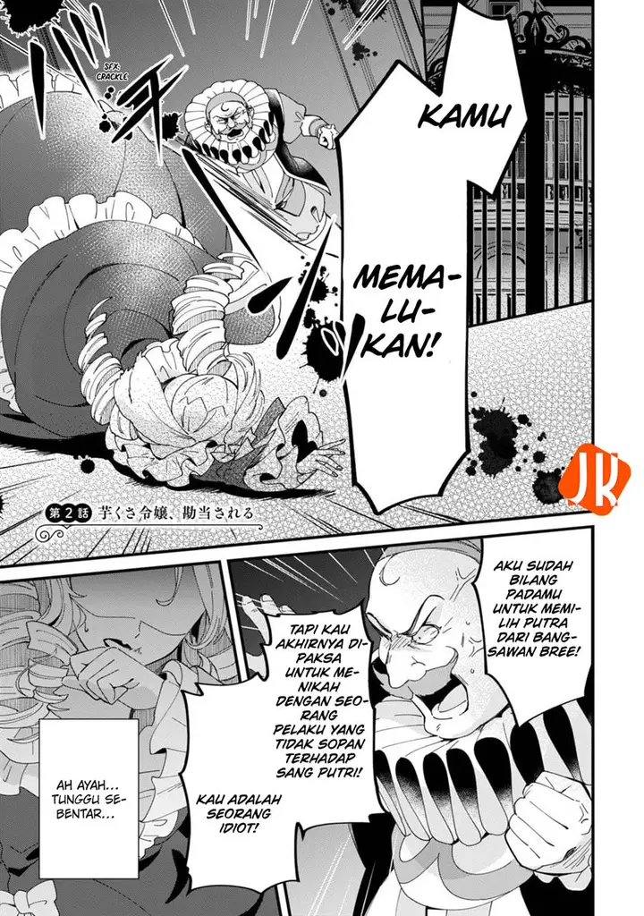image-komik-imokusa-reijou-desu-ga-akuyaku-reisoku-wo-tasuketara-kiniiraremashita-chapter-2-0/41
