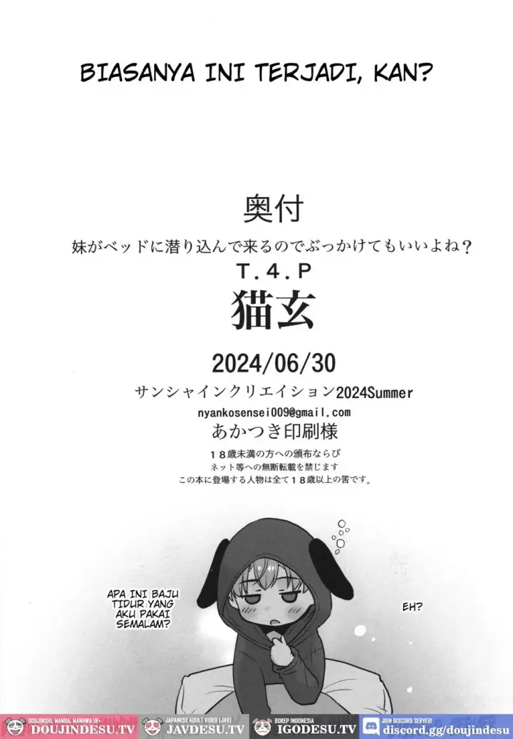 image-komik-imouto-ga-bed-ni-mogurikonde-kuru-chapter-01-end-19/22