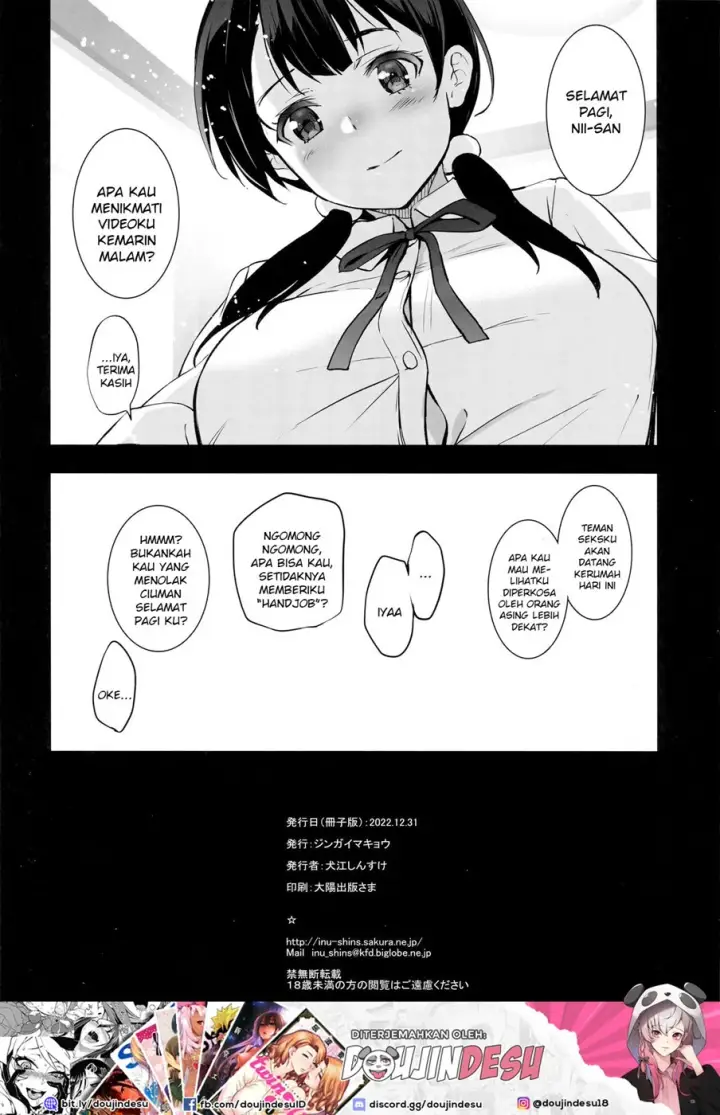 image-komik-imouto-ga-boku-chapter-01-end-30/32