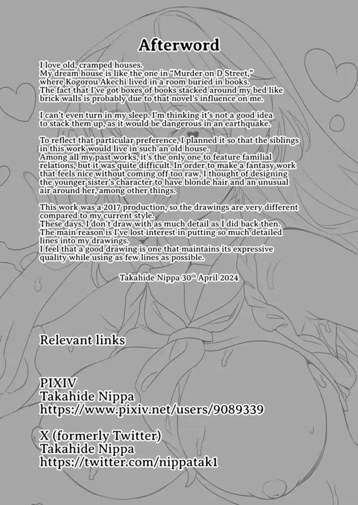 image-komik-imouto-ga-nuku-chapter-01-end-22/26