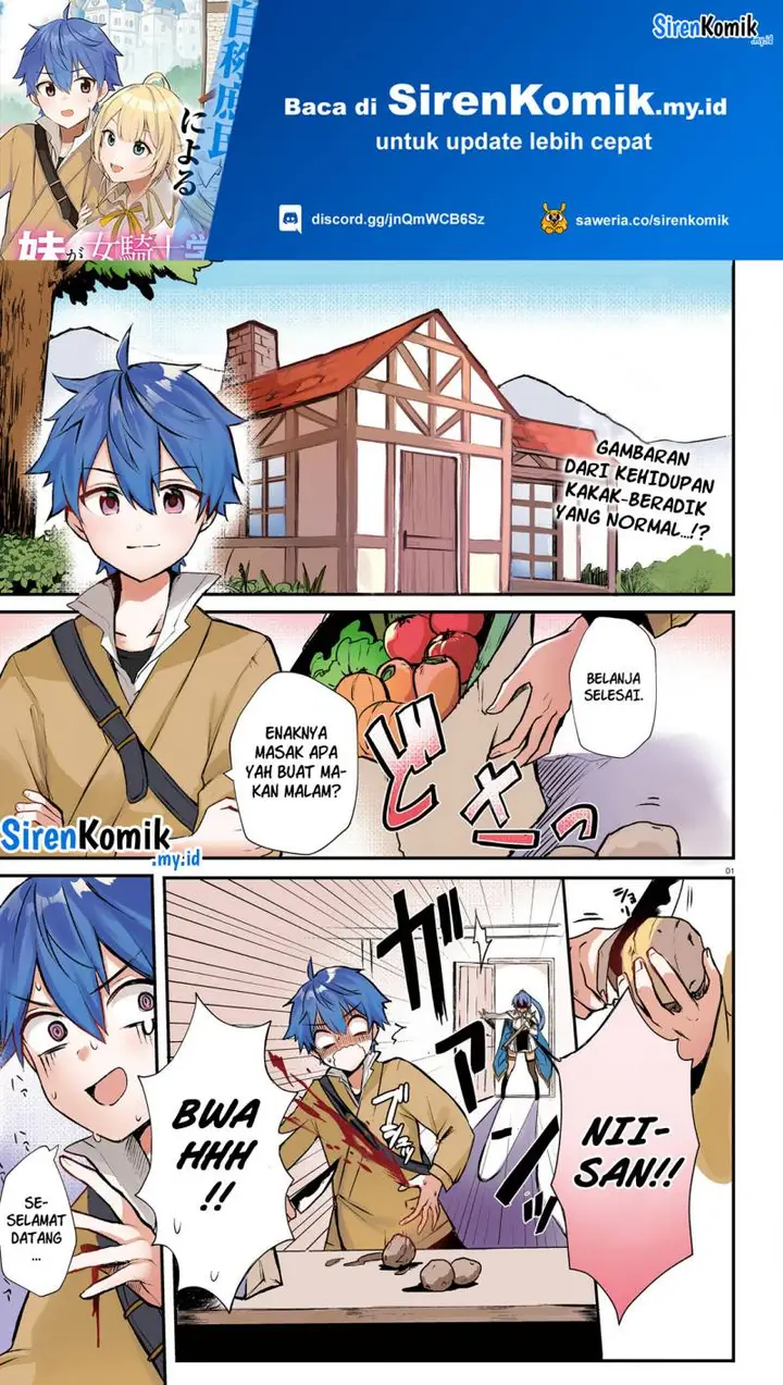 image-komik-imouto-ga-onna-kishi-gakuen-ni-nyuugaku-shitara-naze-ka-kyuukoku-no-eiyuu-ni-narimashita-boku-ga-chapter-1-1/52