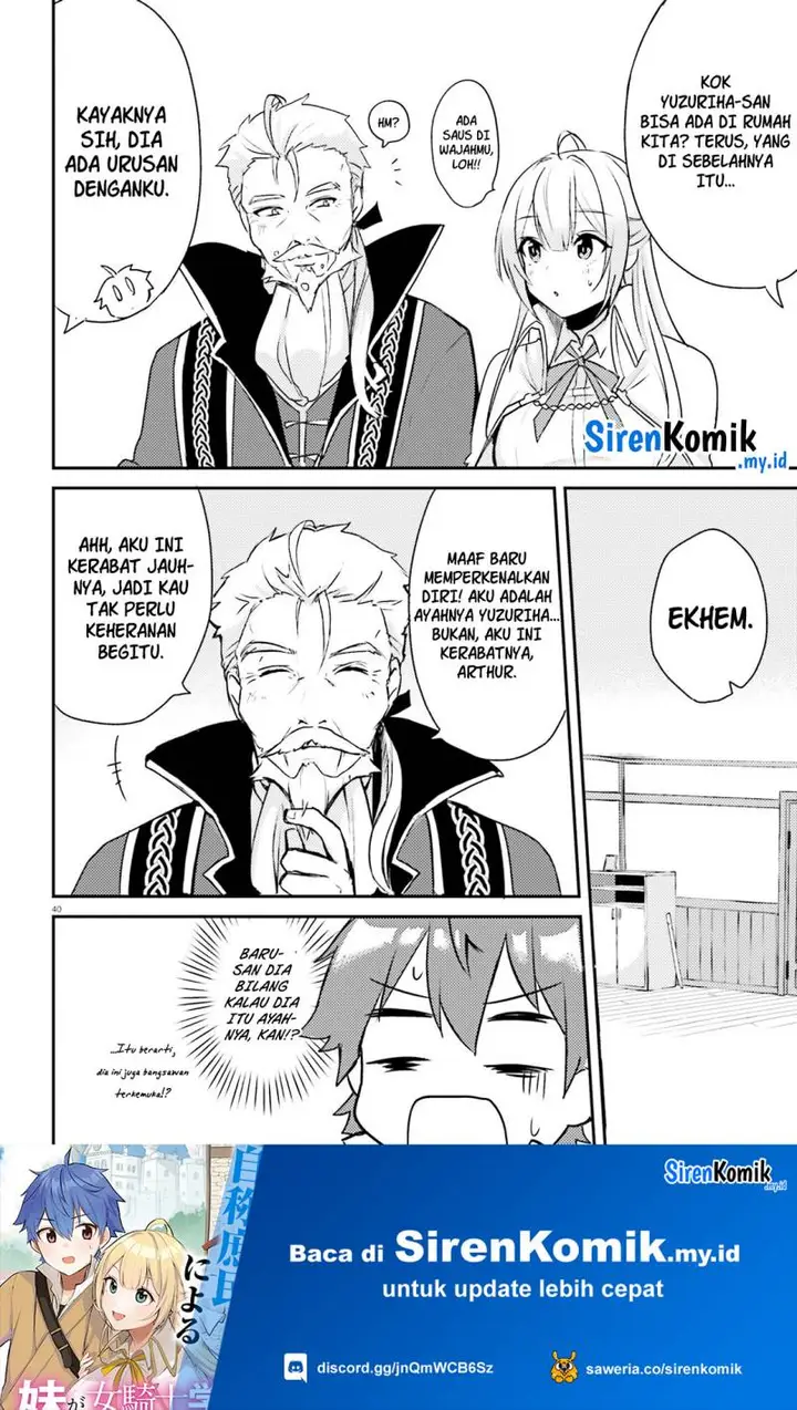 image-komik-imouto-ga-onna-kishi-gakuen-ni-nyuugaku-shitara-naze-ka-kyuukoku-no-eiyuu-ni-narimashita-boku-ga-chapter-1-40/52