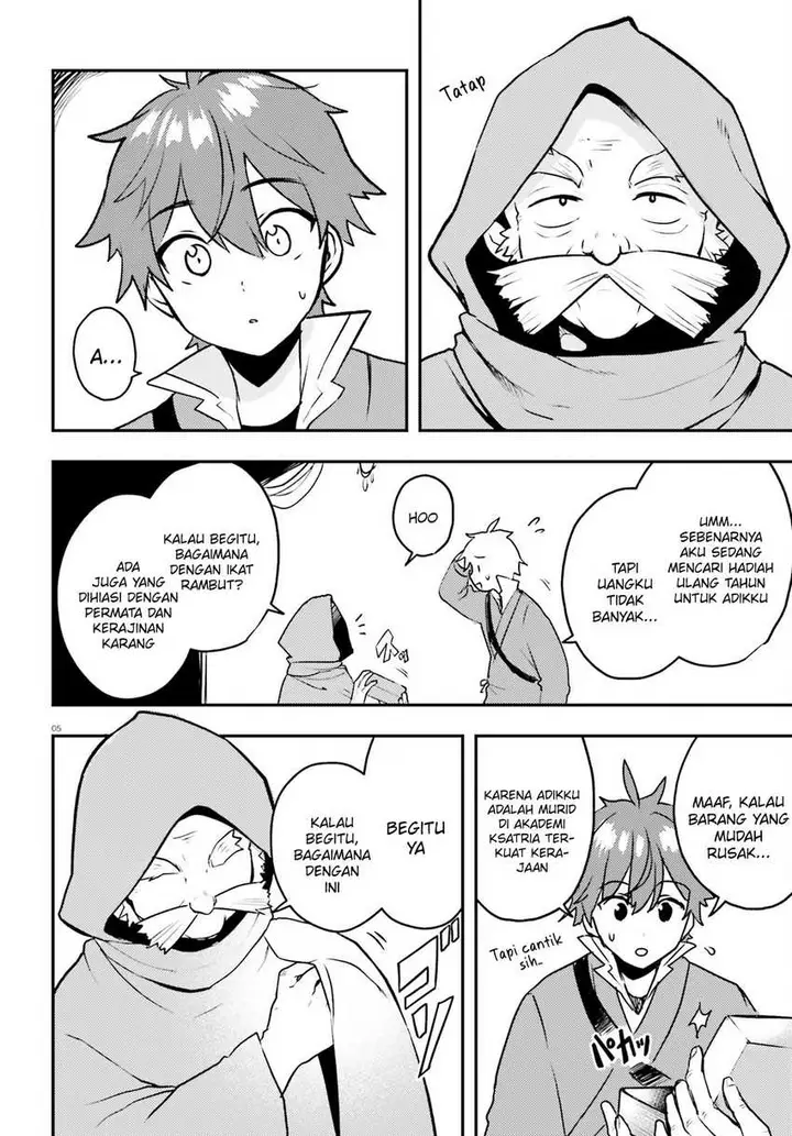 image-komik-imouto-ga-onna-kishi-gakuen-ni-nyuugaku-shitara-naze-ka-kyuukoku-no-eiyuu-ni-narimashita-boku-ga-chapter-11-5/16