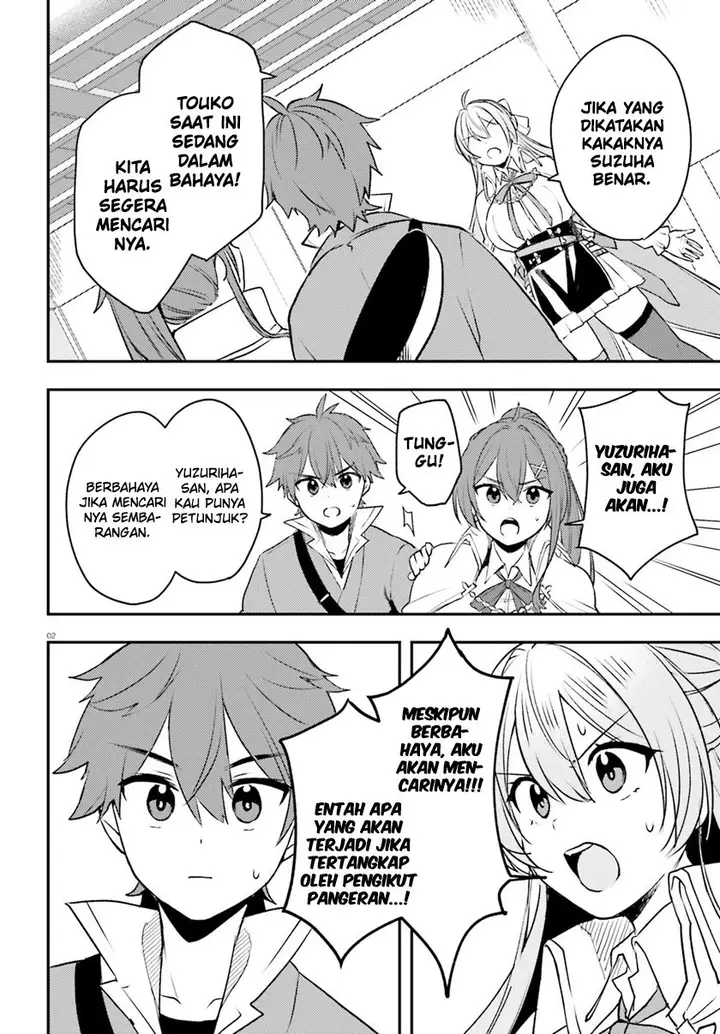 image-komik-imouto-ga-onna-kishi-gakuen-ni-nyuugaku-shitara-naze-ka-kyuukoku-no-eiyuu-ni-narimashita-boku-ga-chapter-12-2/27