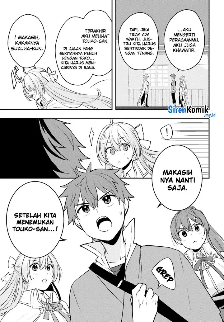 image-komik-imouto-ga-onna-kishi-gakuen-ni-nyuugaku-shitara-naze-ka-kyuukoku-no-eiyuu-ni-narimashita-boku-ga-chapter-12-3/27
