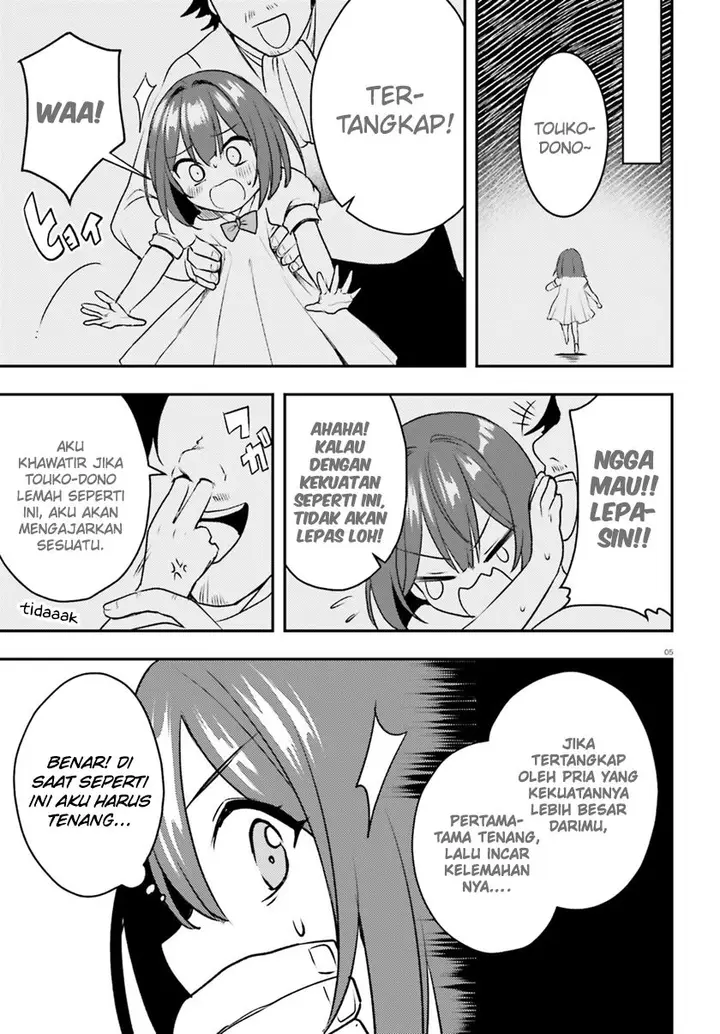 image-komik-imouto-ga-onna-kishi-gakuen-ni-nyuugaku-shitara-naze-ka-kyuukoku-no-eiyuu-ni-narimashita-boku-ga-chapter-12-5/27