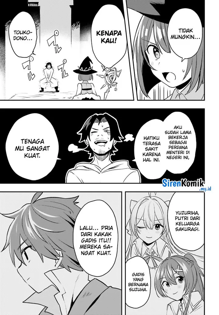 image-komik-imouto-ga-onna-kishi-gakuen-ni-nyuugaku-shitara-naze-ka-kyuukoku-no-eiyuu-ni-narimashita-boku-ga-chapter-12-9/27