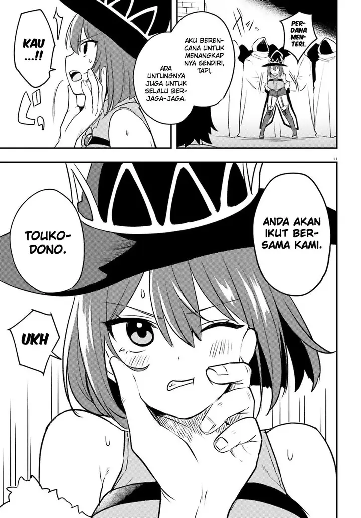 image-komik-imouto-ga-onna-kishi-gakuen-ni-nyuugaku-shitara-naze-ka-kyuukoku-no-eiyuu-ni-narimashita-boku-ga-chapter-12-11/27