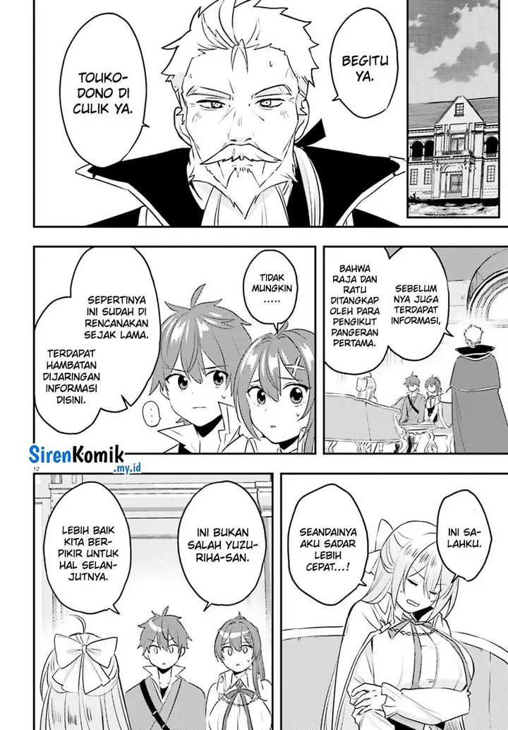 image-komik-imouto-ga-onna-kishi-gakuen-ni-nyuugaku-shitara-naze-ka-kyuukoku-no-eiyuu-ni-narimashita-boku-ga-chapter-12-12/27