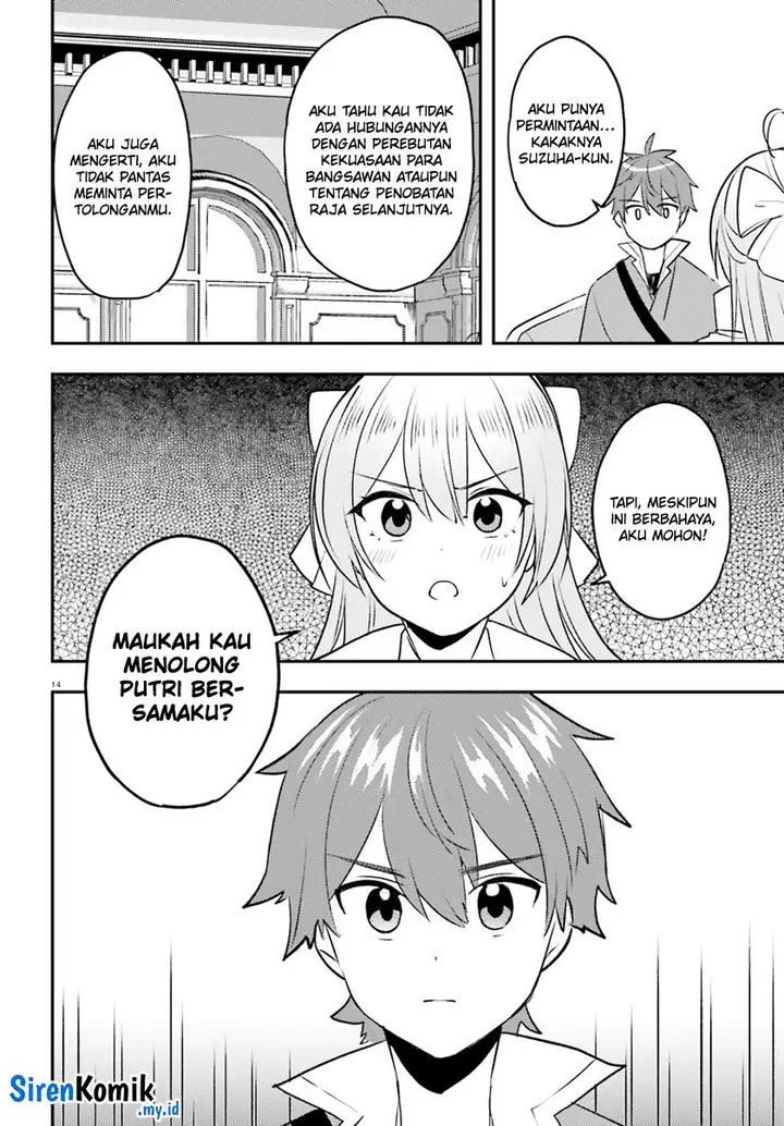 image-komik-imouto-ga-onna-kishi-gakuen-ni-nyuugaku-shitara-naze-ka-kyuukoku-no-eiyuu-ni-narimashita-boku-ga-chapter-12-14/27
