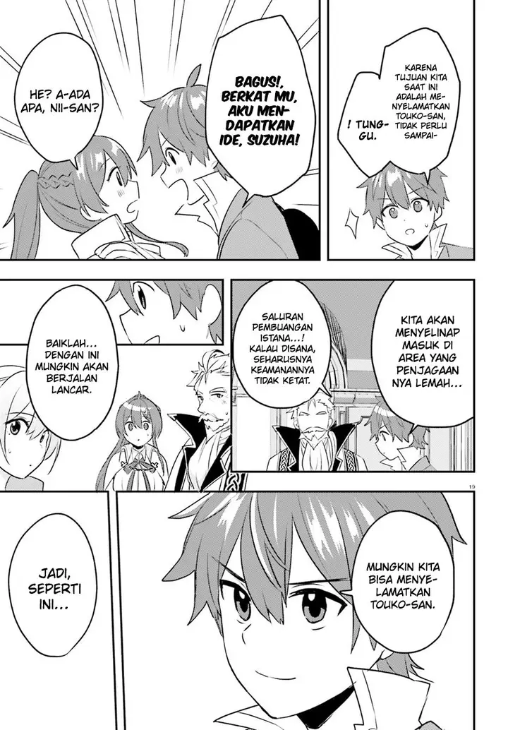 image-komik-imouto-ga-onna-kishi-gakuen-ni-nyuugaku-shitara-naze-ka-kyuukoku-no-eiyuu-ni-narimashita-boku-ga-chapter-12-19/27