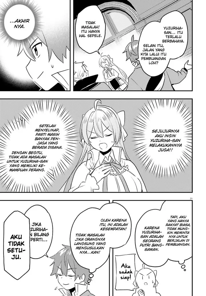 image-komik-imouto-ga-onna-kishi-gakuen-ni-nyuugaku-shitara-naze-ka-kyuukoku-no-eiyuu-ni-narimashita-boku-ga-chapter-12-21/27